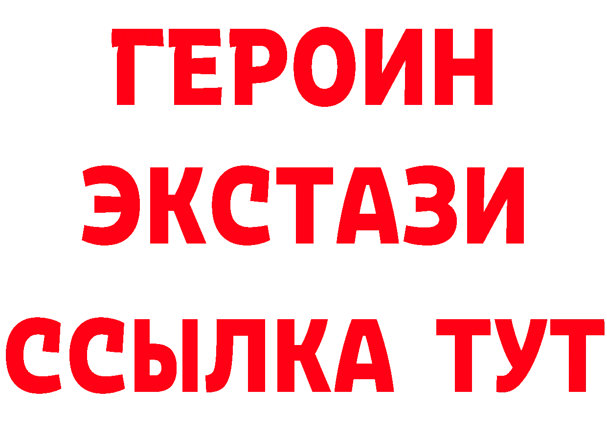 ТГК концентрат зеркало это hydra Белая Холуница