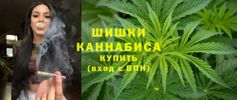 Марихуана White Widow  где купить   Белая Холуница 